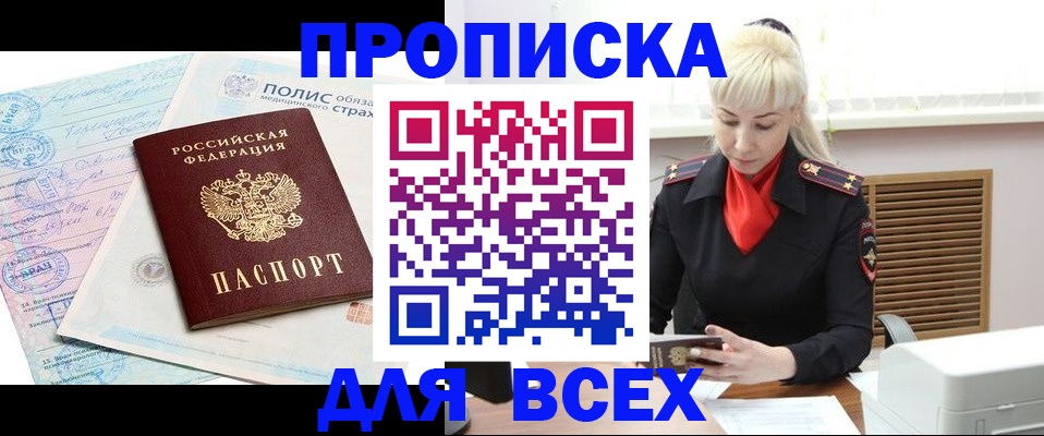 регистрация для дет. сада в Ак-Довураке